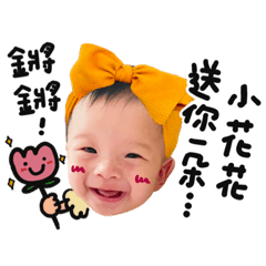 調皮搗蛋陳皮梅-第6集