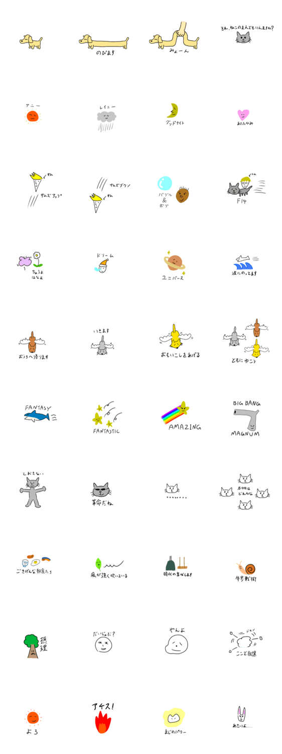 そんな日もあるし こんな日もある Lineクリエイターズスタンプ Stamplist そんな日もあるし こんな日もある Lineクリエイターズスタンプ Stamplist
