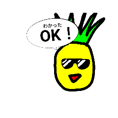 The english of fruits