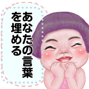 Message Stickers (Meedy Pastel) Jp ver