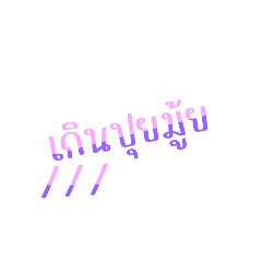 Tono_20220618165817