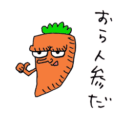 Carrot sticker with bad eyesight