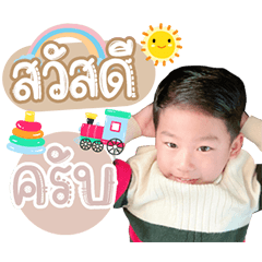 Handsomeboy Phukin