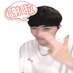 東翔動起來