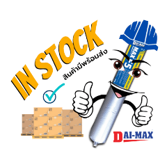 Daimax Sealant & Adhesive