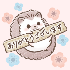 Honorific Stickers (Fluffy Hedgehog)