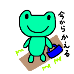 Gentle KAERUKUN greeting stickers