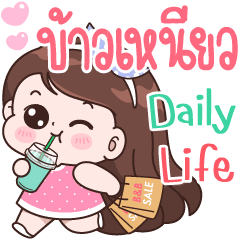 Kaoneaw Daily life