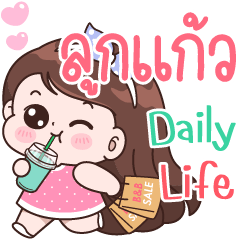 Lukkeaw Daily life