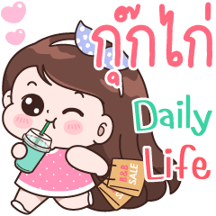 Kookkai Daily life