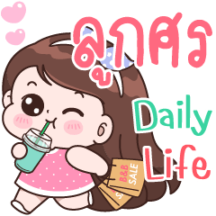 Looksorn Daily life