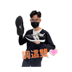 HOGAN UH 不能輸GH