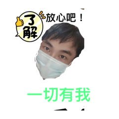 來嘍