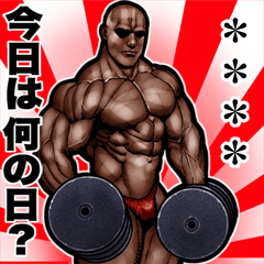 Muscle  macho training custom sticker 2