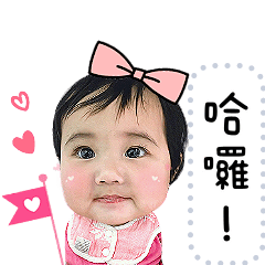 QQ 岑寶愛說話系列1
