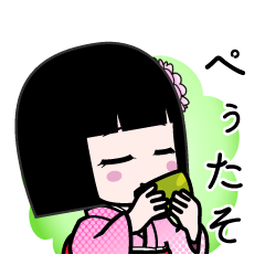 ぺぅたそ（デカ文字）のLINEスタンプ