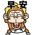 Monkey3 BABY[Taiwan]Modifled version