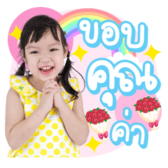 Abeille and Able Ver.02