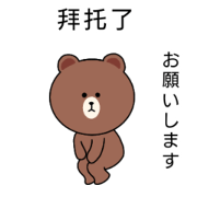 Brown Chinese Frequently used words