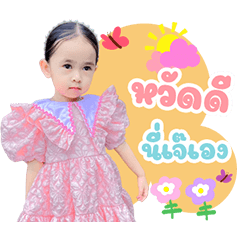 Baby Pring ver.0