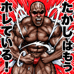 Takashi dedicated Muscle macho sticker 6