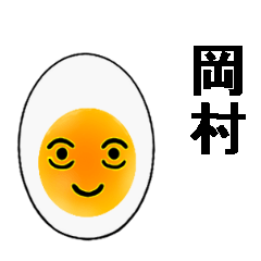 japan stamp very good EGG 209