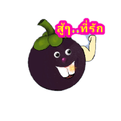 Mangosteen Cute 1