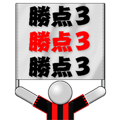 GATE FLAG Sticker 2nd