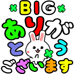 Big Stickers-Big letter-rabbit