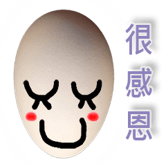 雞蛋臉日常用語