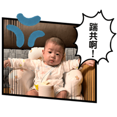 秧的世界