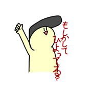 rakuda_20220620072727