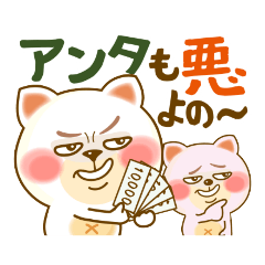 クスッと笑える日常会話