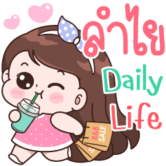 Lumyai Daily life