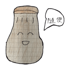 蔬菜八人組