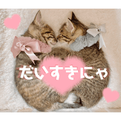 関西弁の三つ子の子猫スタンプ