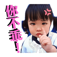 小蜜桃兒～