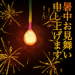Japanese Sparkler2/仙女棒/煙火