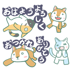 cat & dog sticker2