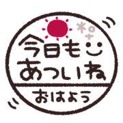 simple smile stamp 2