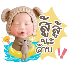 Baby Thyme sticker 1