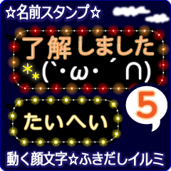 Anime.Face.smile.name5.`Taihei'