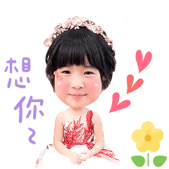 寶貝蜜蜜五歲^^