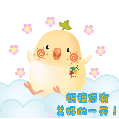 Cute yellow parrot daily stickers