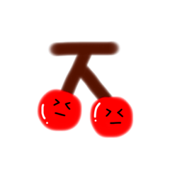 字很醜系列2⃣️