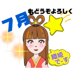 Hana_20220620232735