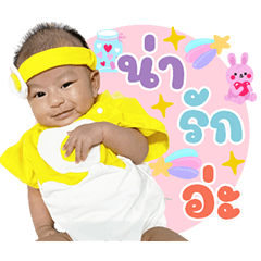 Hello my name is lalyn