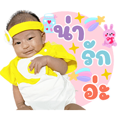 Hello my name is lalyn