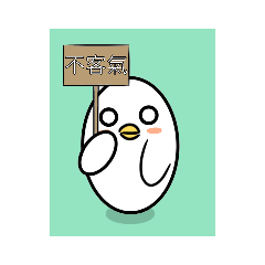 猜猜我是什麼生物