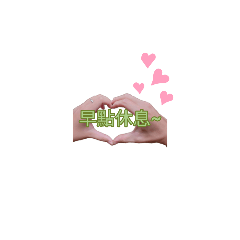 豬肝日常